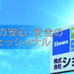 フロントスライドショー02(スマホ用)